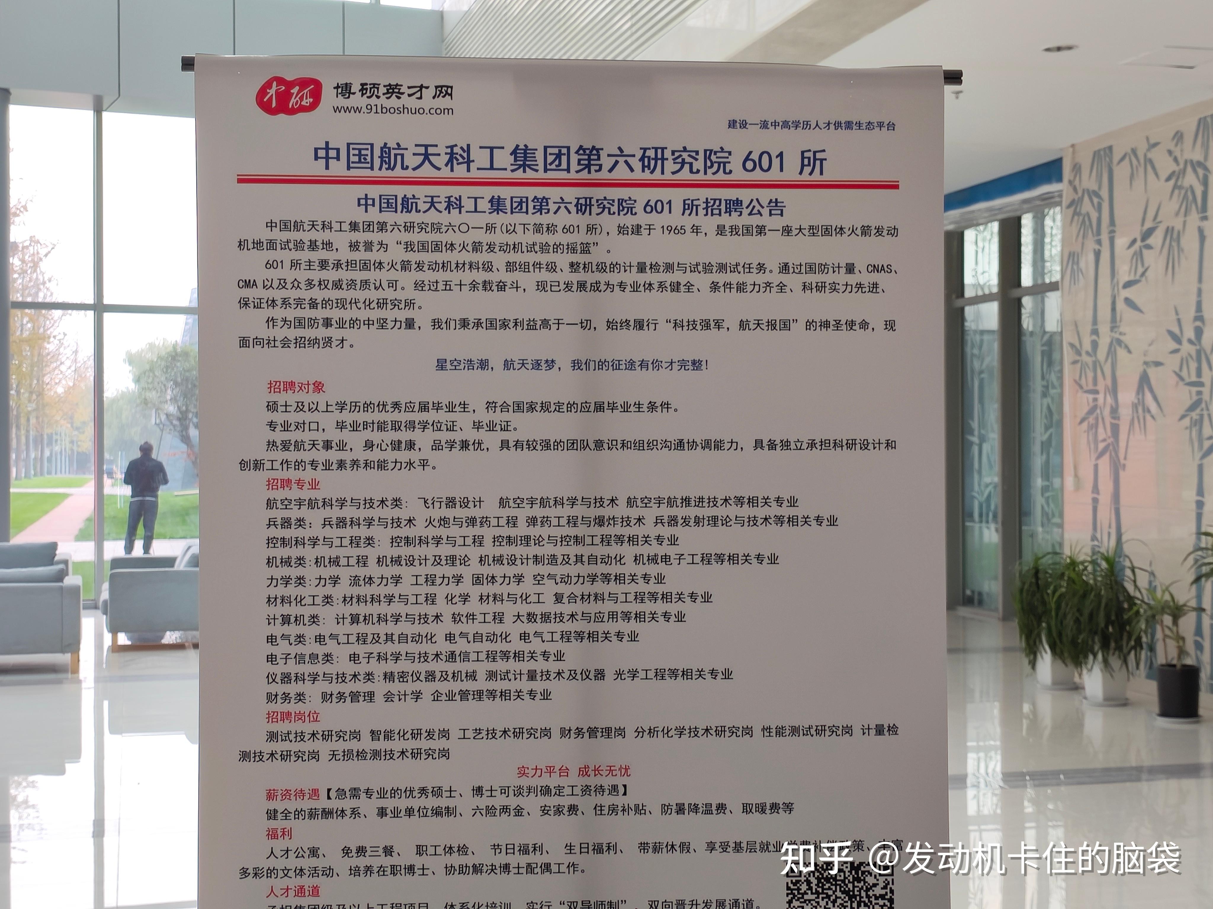 航天动力成交额创2025年5月21日以来新高