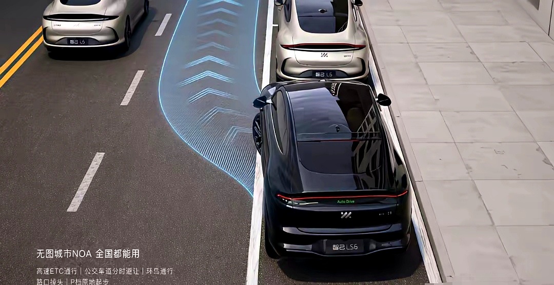 2025中国电动车行业：不是“车”，而是“能源移动节点”_人保伴您前行,人保财险政银保 