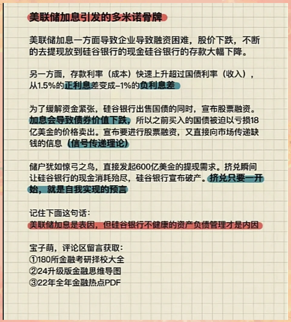 科技巨头利润持续升高，为何硅谷却现裁员潮？