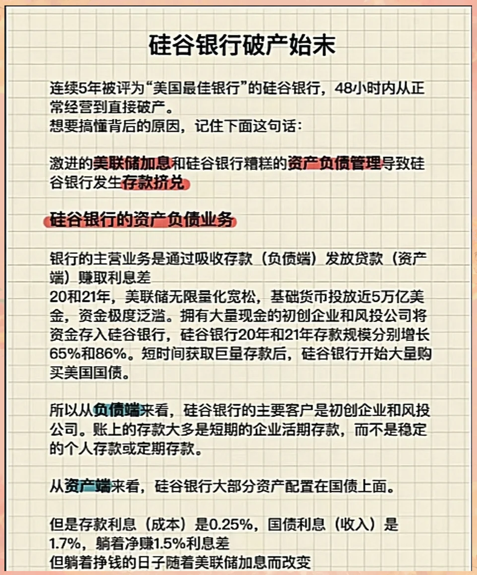 科技巨头利润持续升高，为何硅谷却现裁员潮？