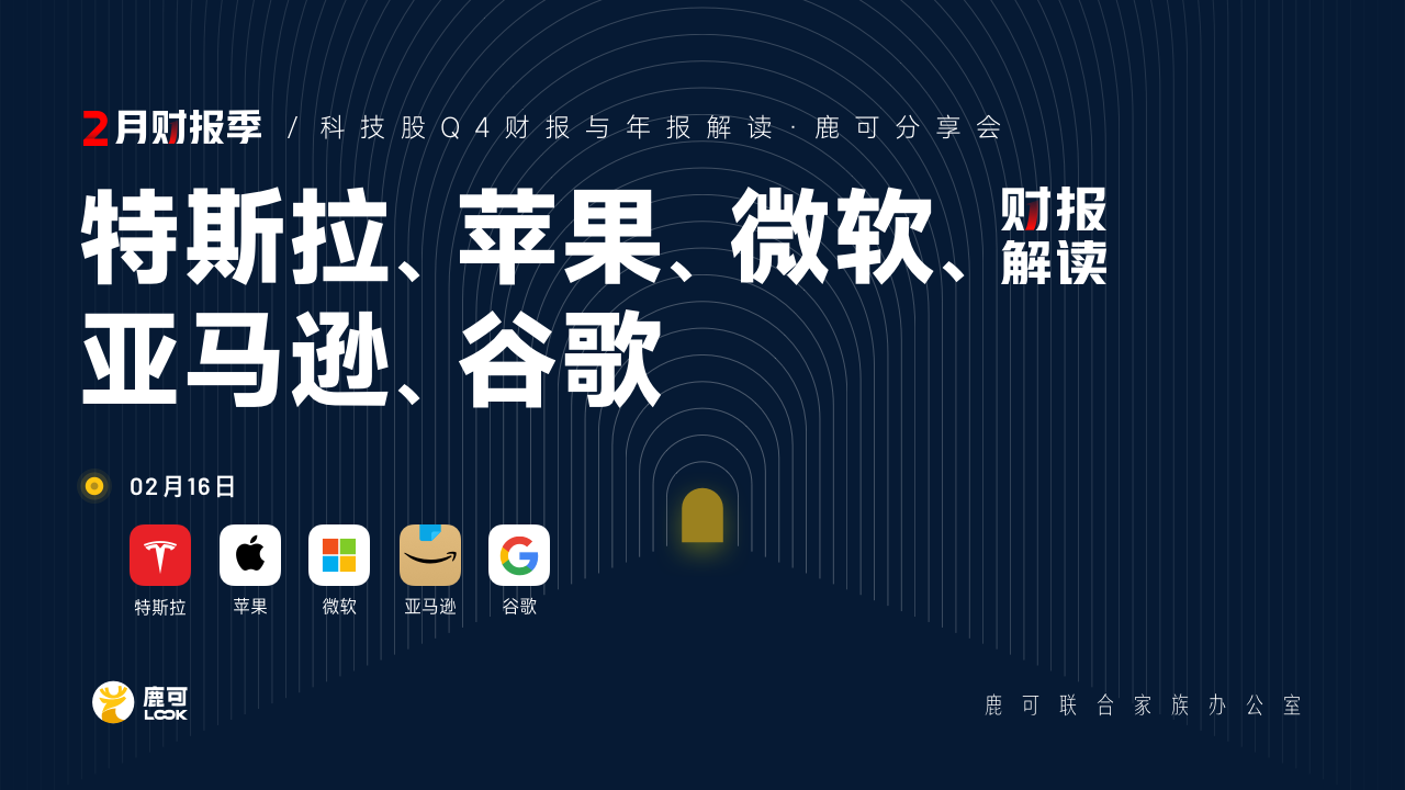 科技巨头利润持续升高，为何硅谷却现裁员潮？