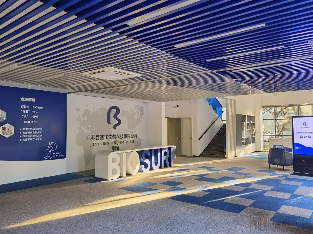 稳健医疗：聘任燕霞女士为副总经理 强化医疗业务核心竞争力与协同发展