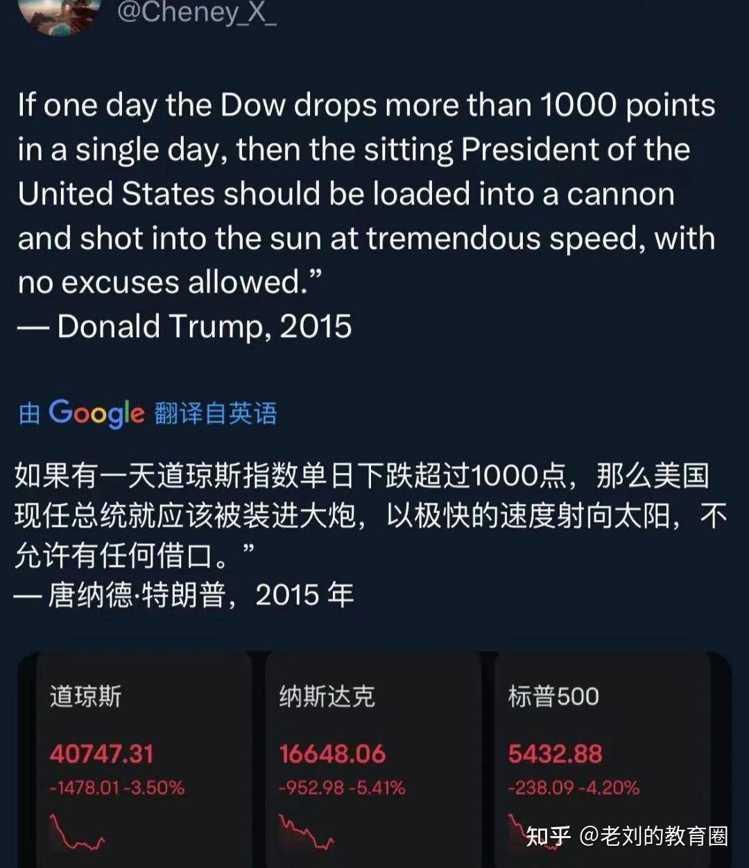 今日看点｜美国9月贸易帐将公布