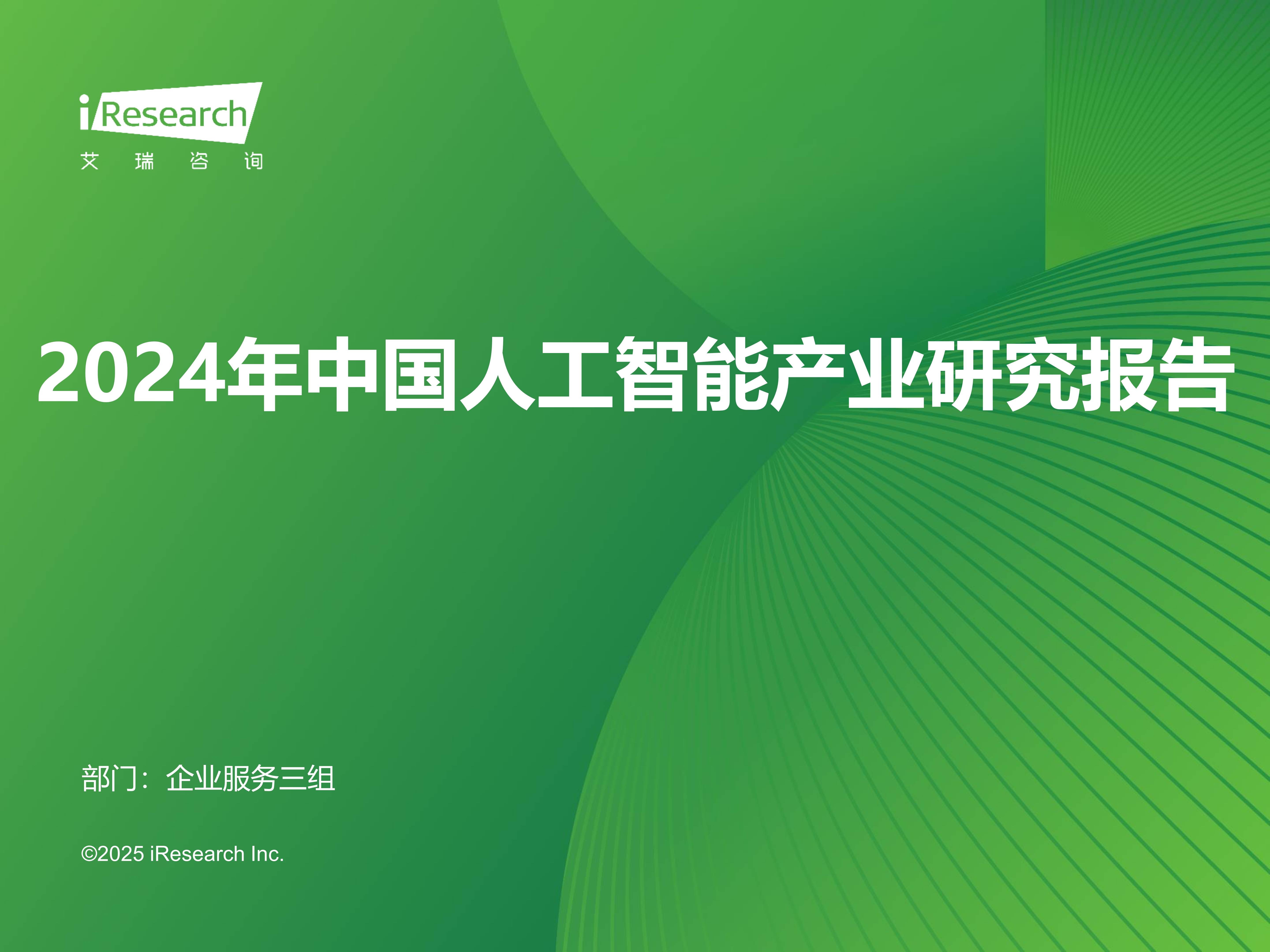 人工智能正成为文化遗产工作新型基础设施