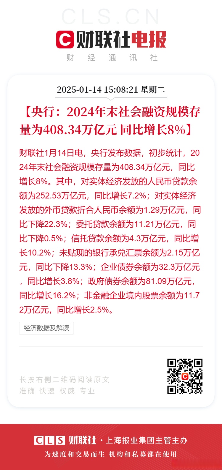 有色金属行业11月21日资金流向日报