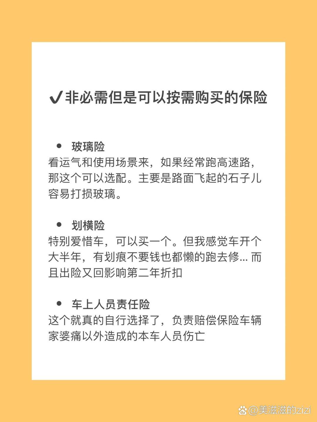 保险有温度,人保服务 _2025年取暖器行业市场深度调研及产业投资报告