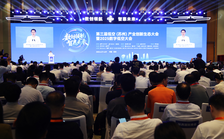 2025 IDEA大会：AI落地与低空经济双线突破 共绘智慧未来新图景