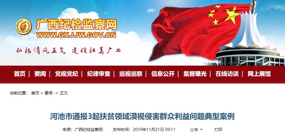 原保监会副主席周延礼：绿色保险助力气候适应性与韧性投融资