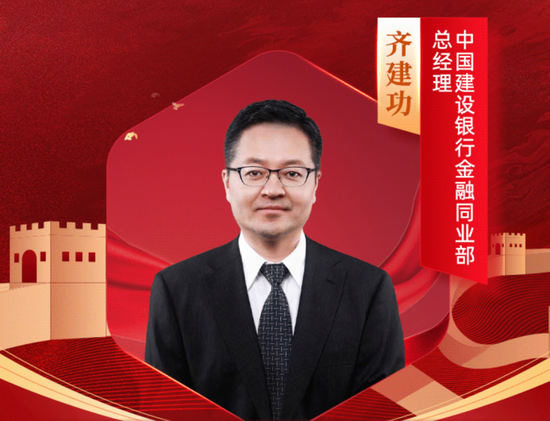 两地省级金融局“换帅”！