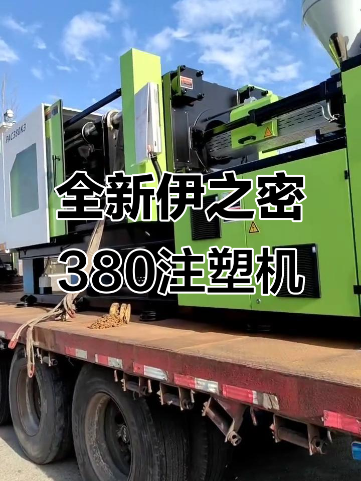 伊之密：UN系列技术具备优异成形性能与材料利用率