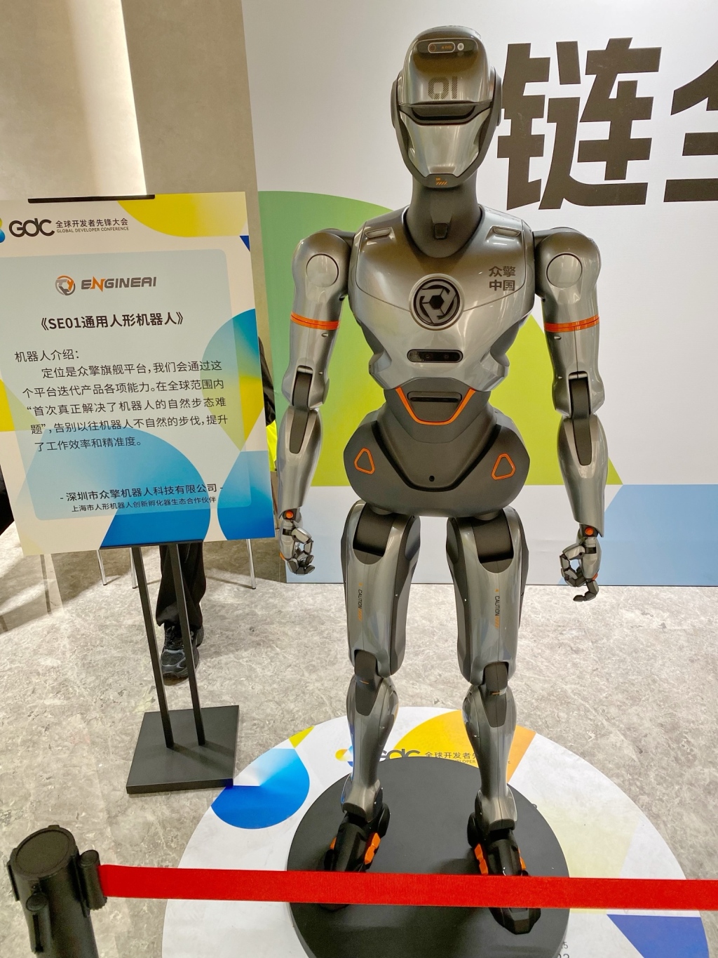 经观头条|人形机器人站在产业化门口