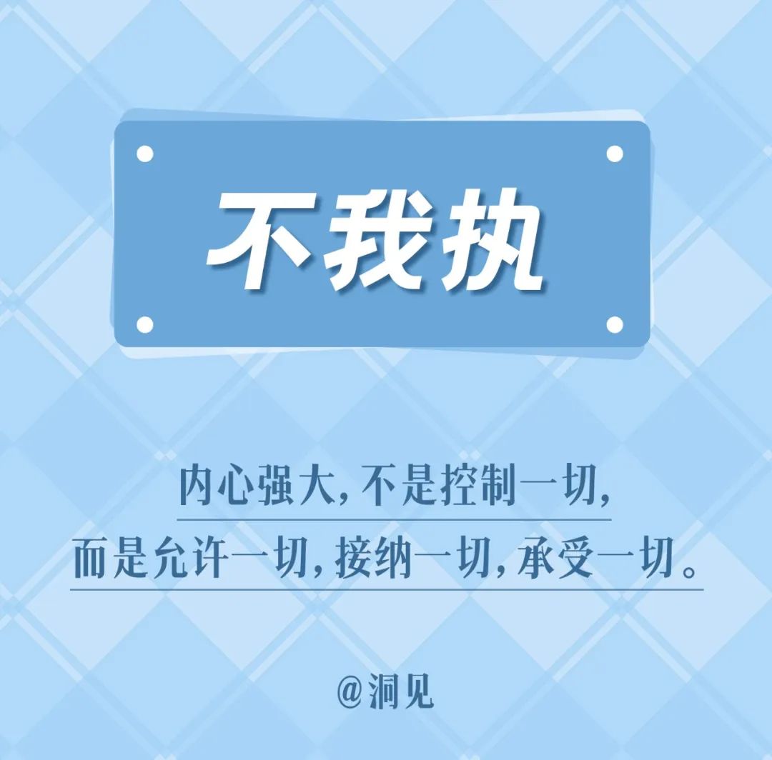 心力，才是一个人的核心竞争力