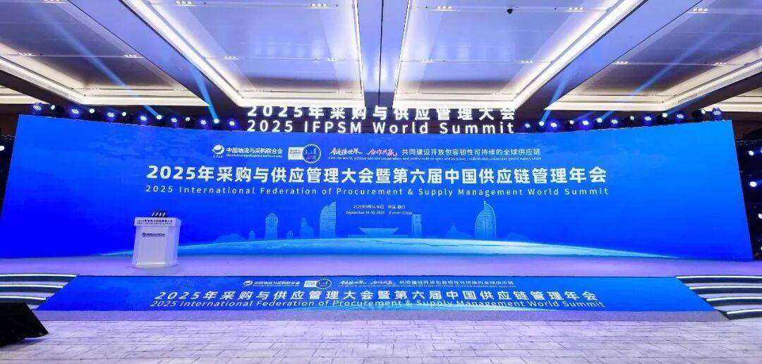 共建新能源汽车韧性供应链