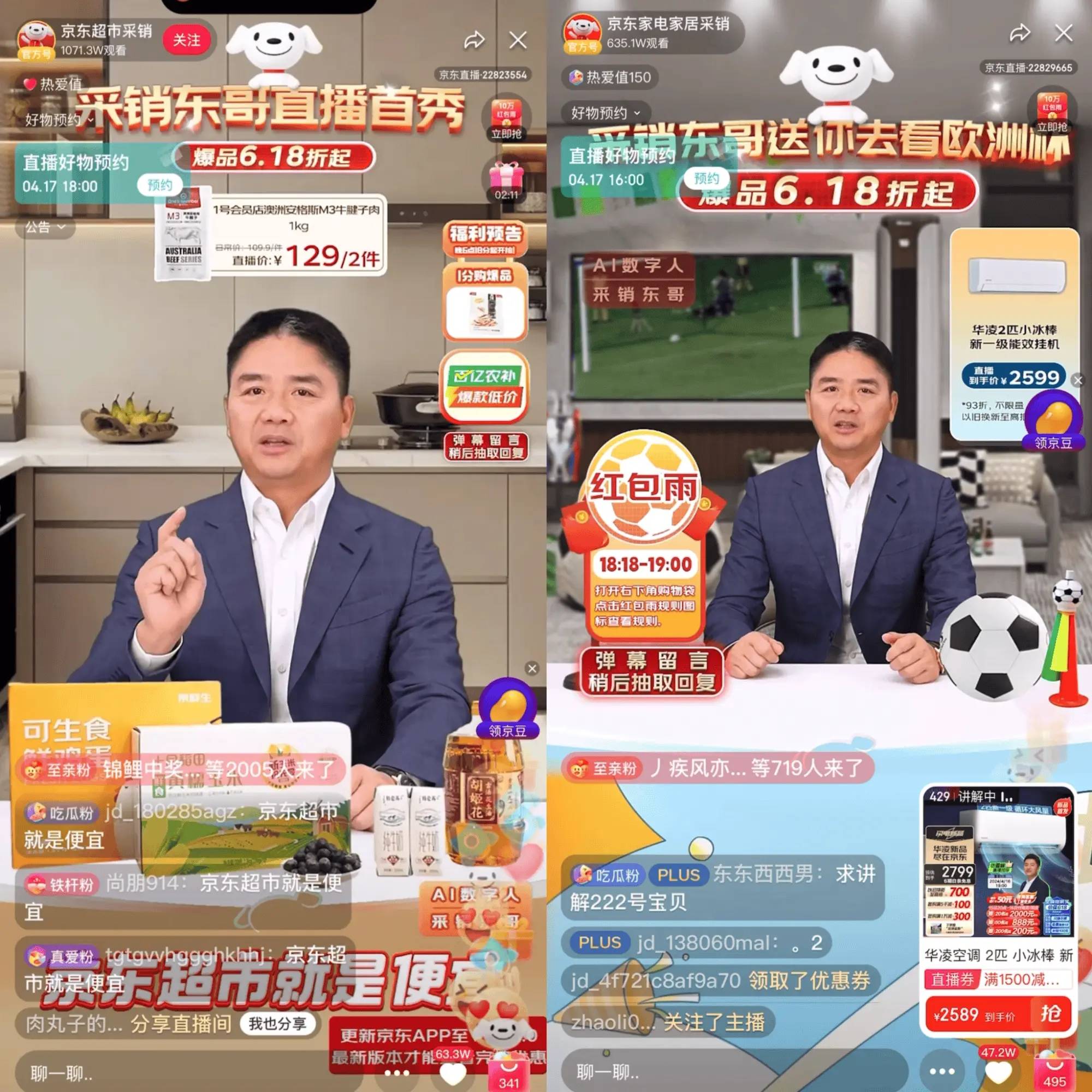 AI费控，在降本名义下算经济账