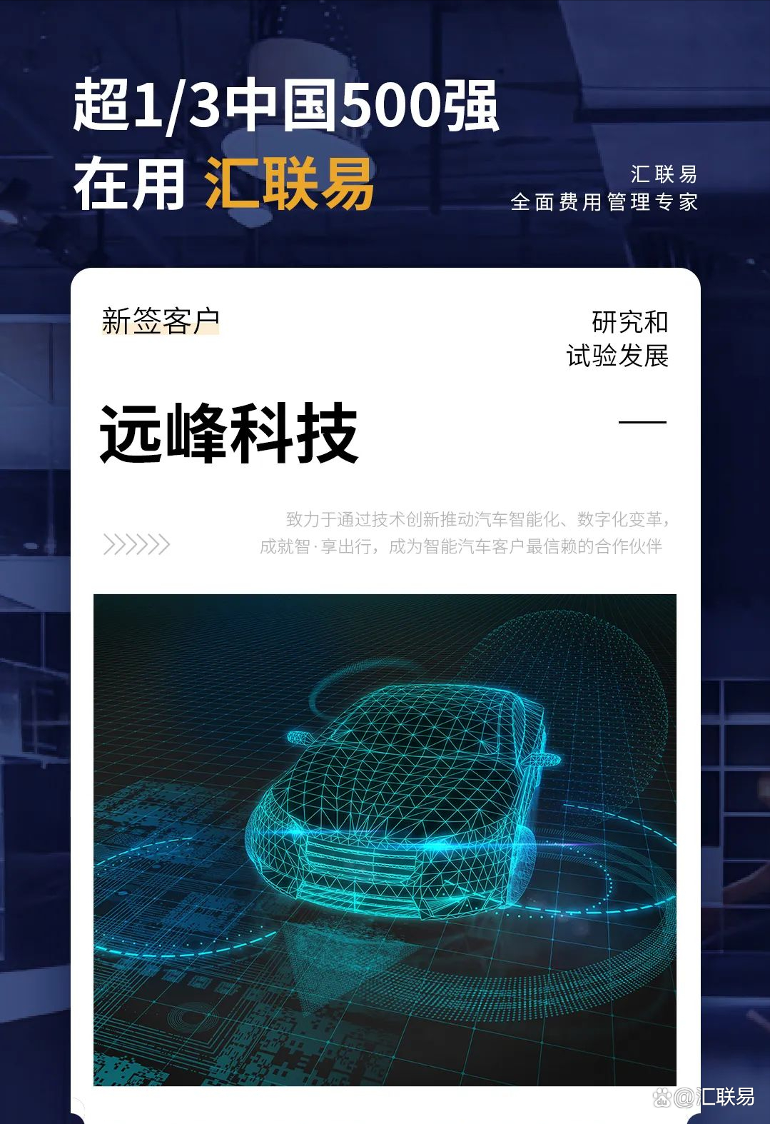 AI费控，在降本名义下算经济账