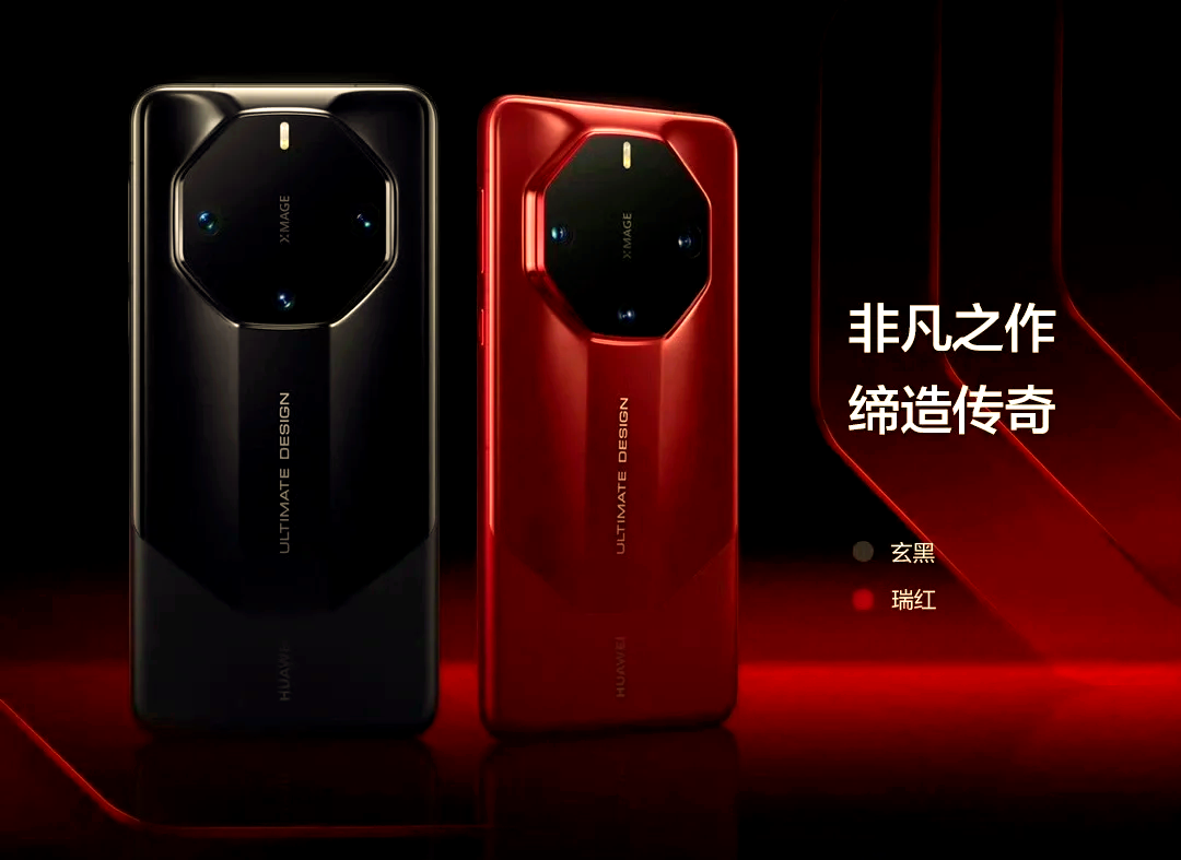 首次商用！华为重大发布！