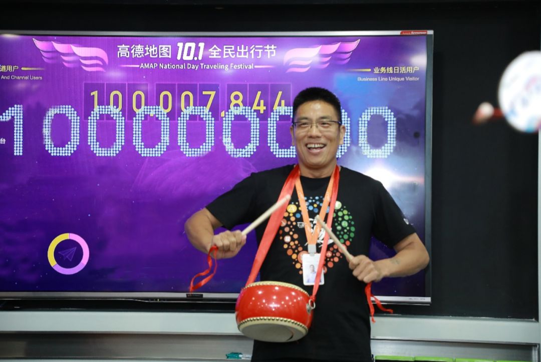 高德董事长刘振飞：AI对于文旅的价值，在于连接而非替代