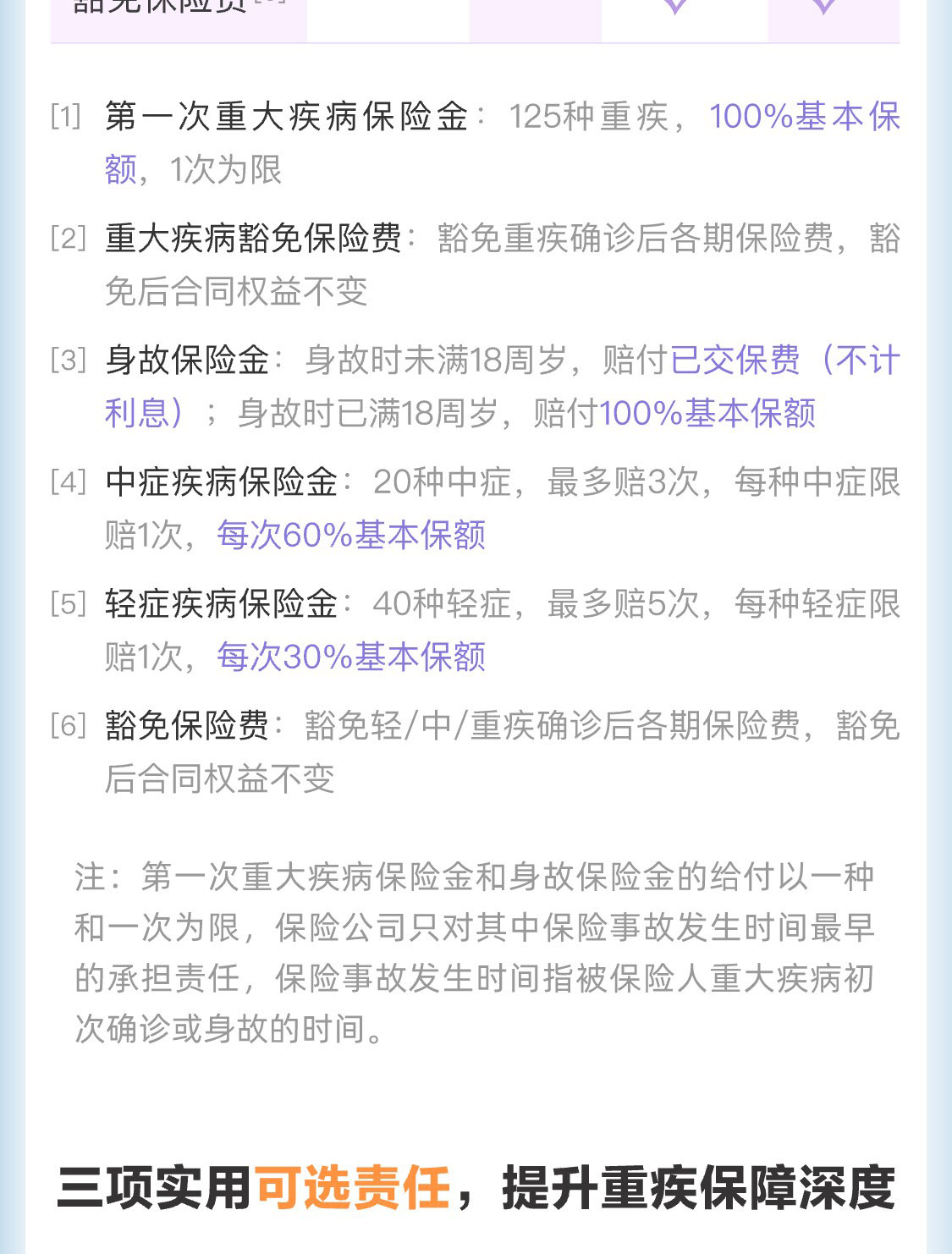 保险有温度,人保财险政银保 _功能陶瓷行业现状与发展趋势分析