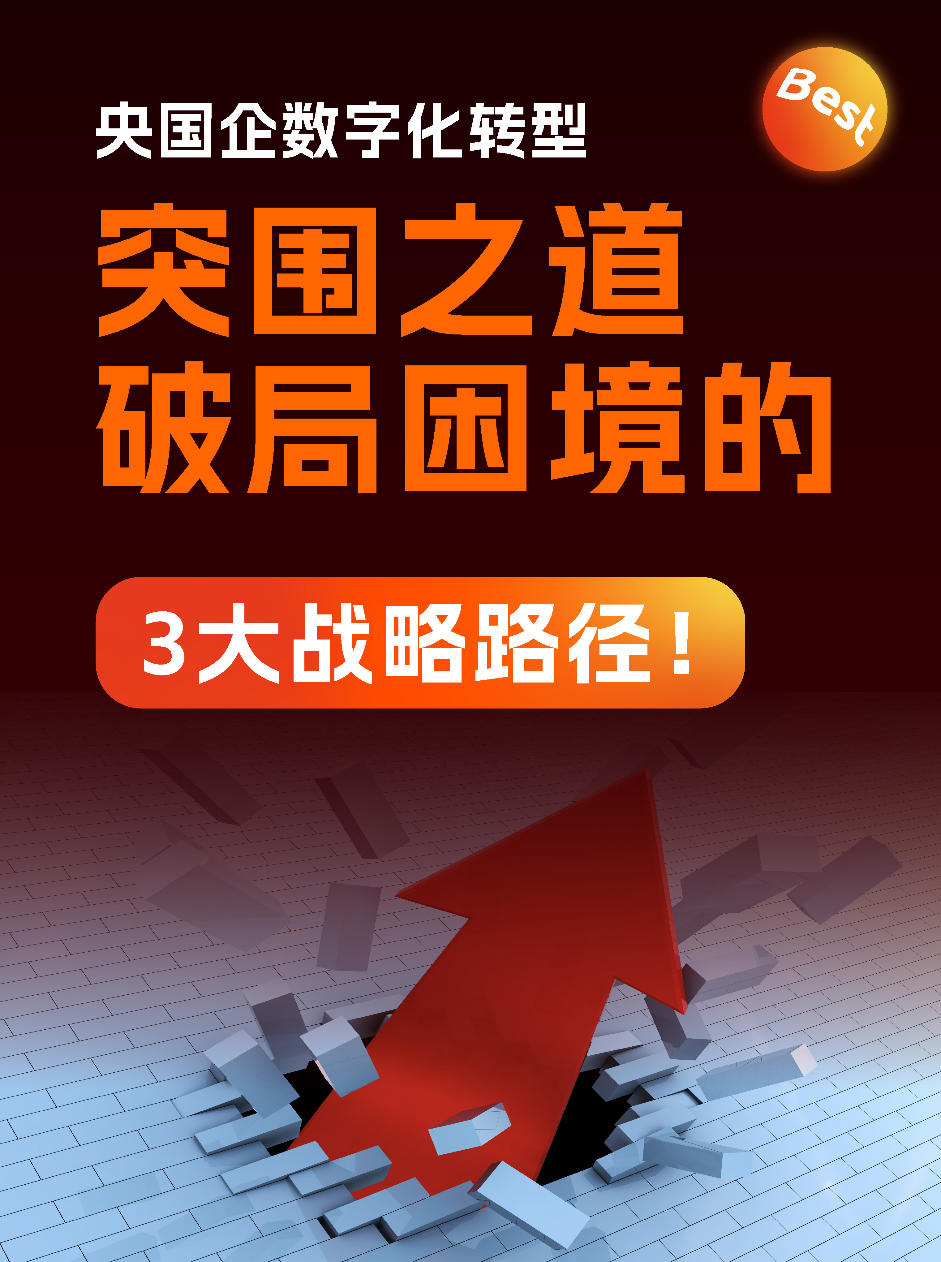 国产算力有望迎来行业拐点