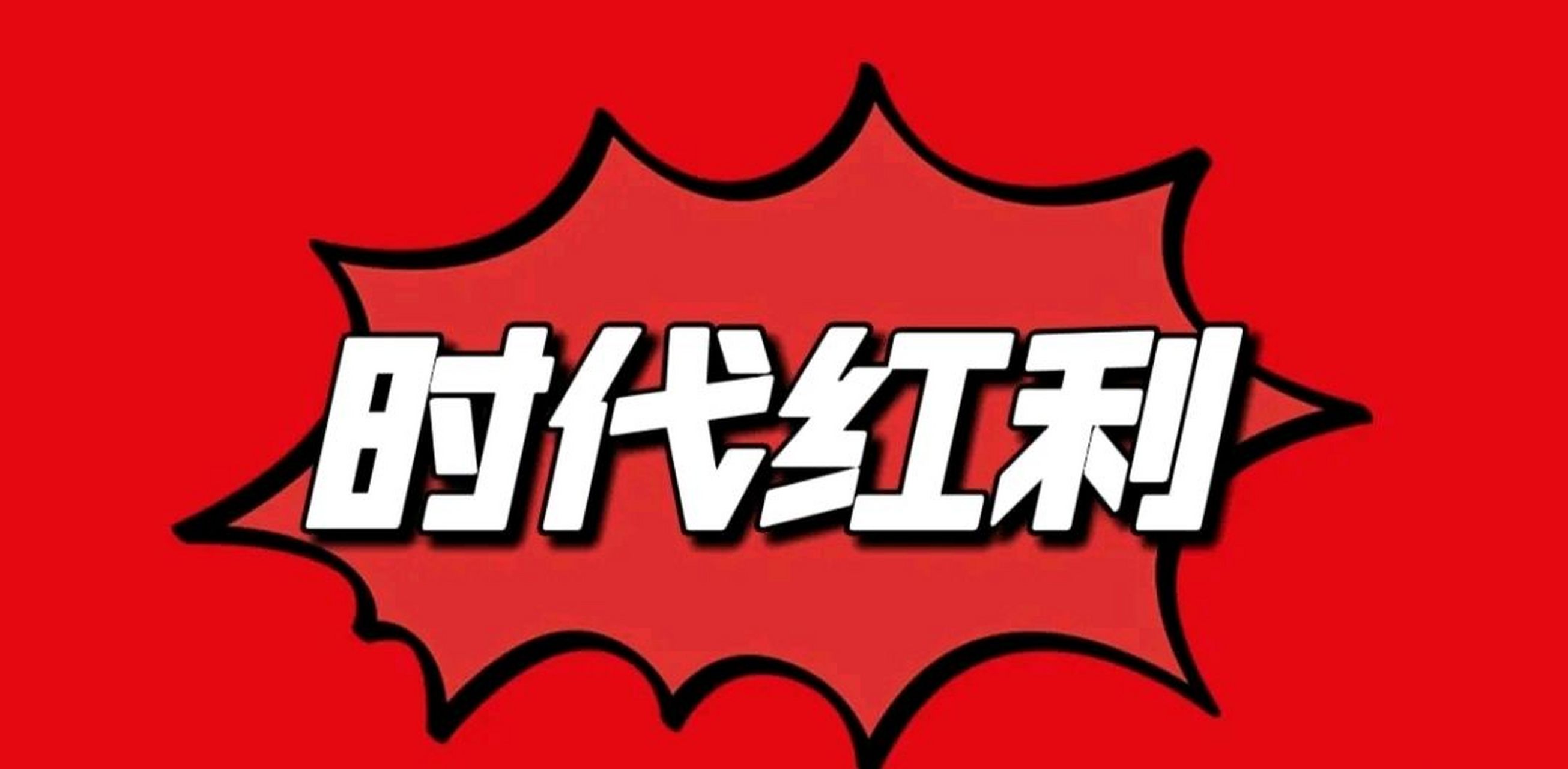 国产算力有望迎来行业拐点