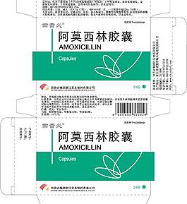 仁和药业：已优先保供阿莫西林胶囊