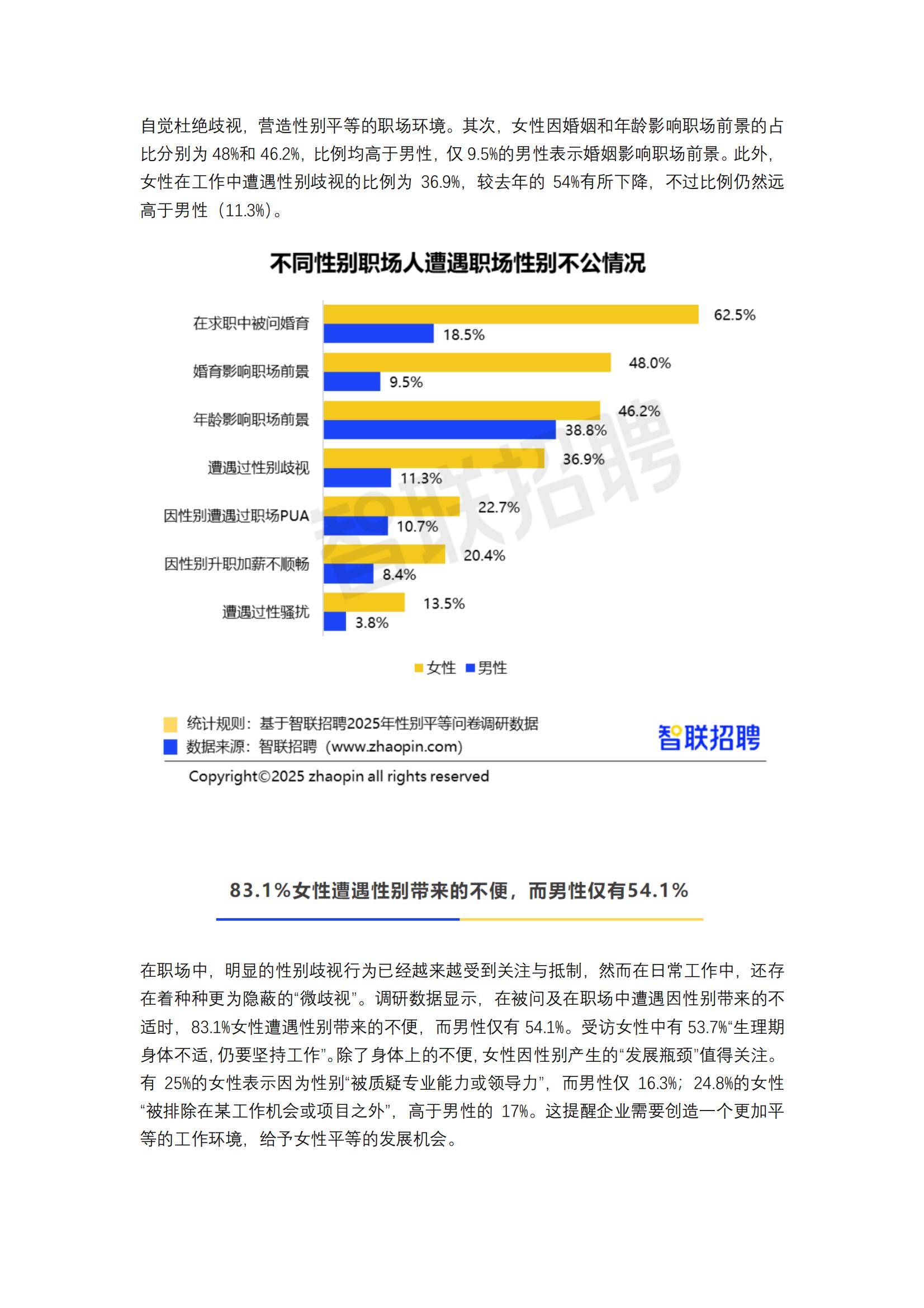 2025年触觉反馈行业市场深度调研及未来发展趋势_保险有温度,人保服务