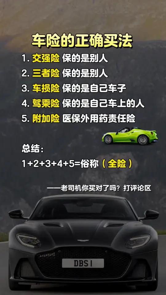 人保车险 品牌优势——快速了解燃油汽车车险,人保财险 _2025中国云网协同行业:数字经济时代的"中枢神经系统"