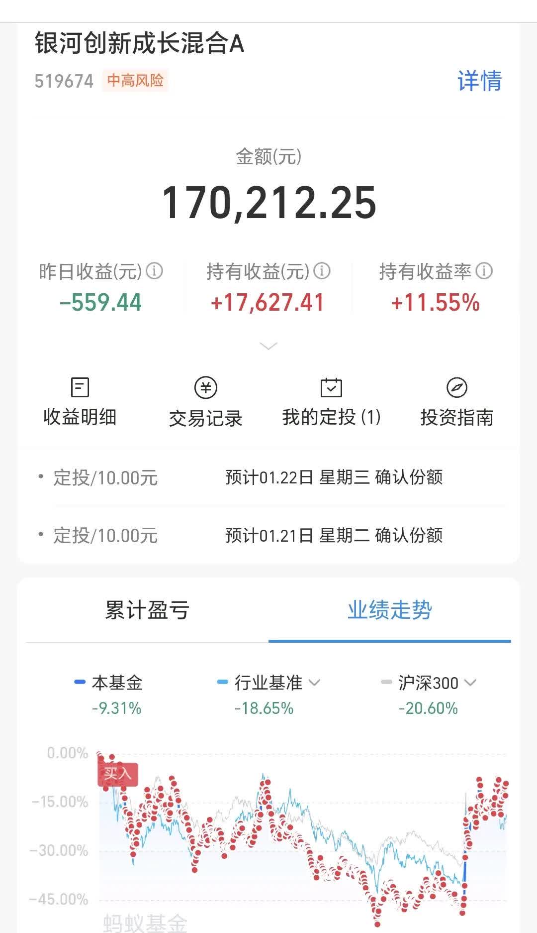 70.30亿主力资金净流入，共封装光学(CPO)概念涨1.27%