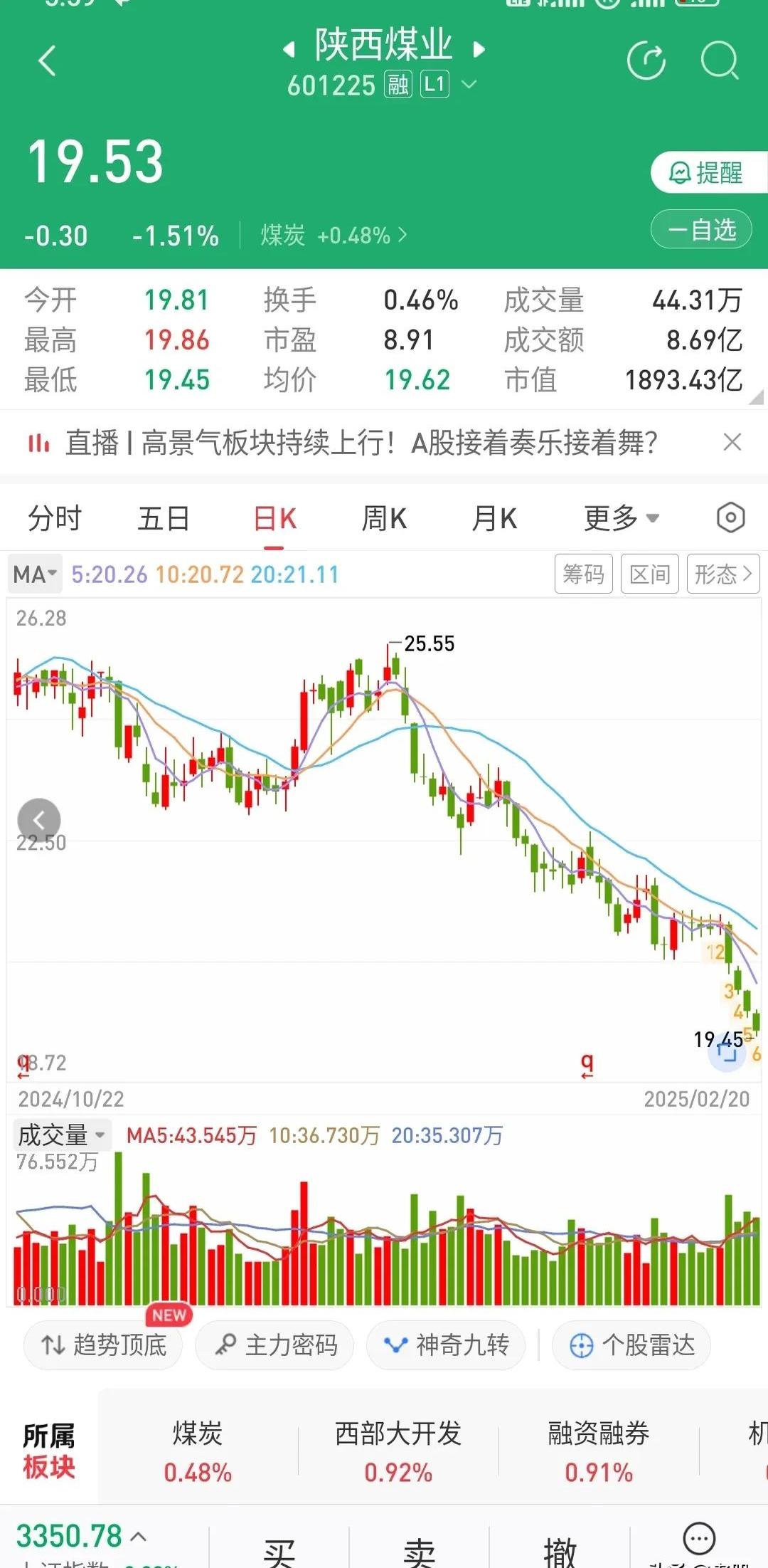 云天化最新股东户数环比下降7.75%
