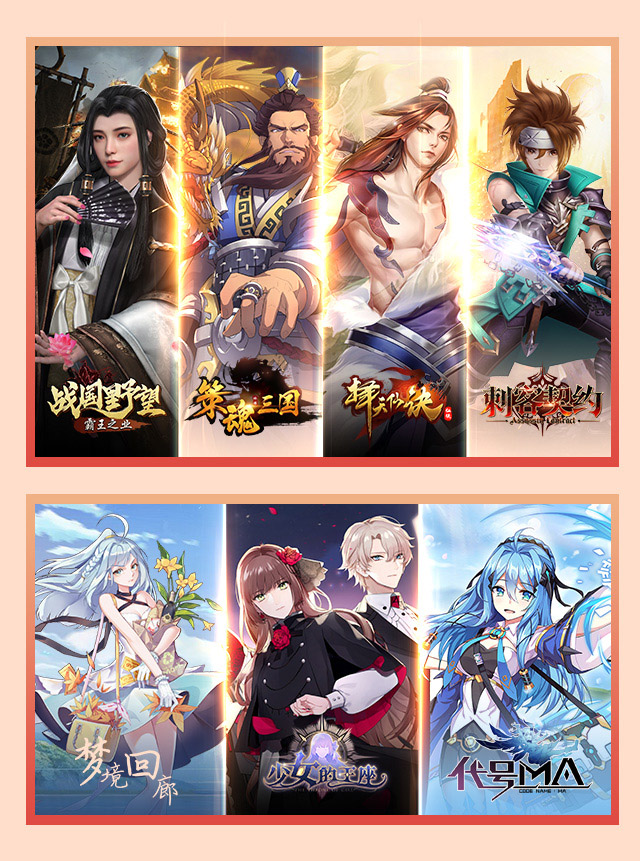 星辉娱乐：推进多款游戏海外发行