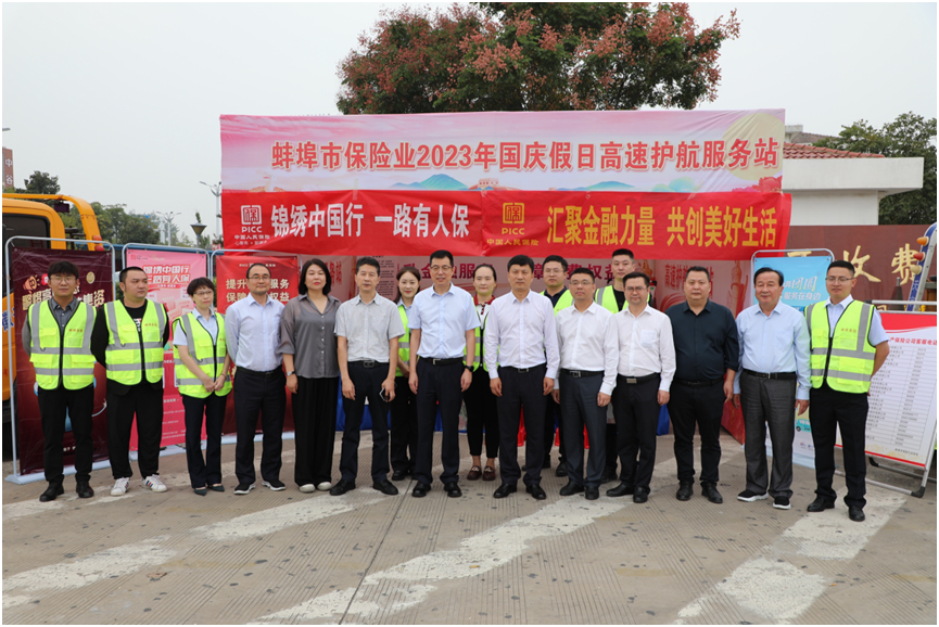 软床行业现状与发展趋势分析_人保服务 ,人保财险 