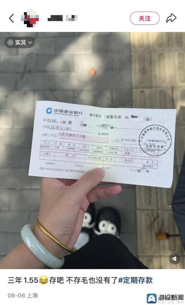 五年期定存悄然“退场” 银行业高成本存款产品调整进行时