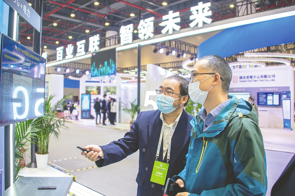 工信部：用约5年时间，推动消费品供需在更高水平实现动态平衡