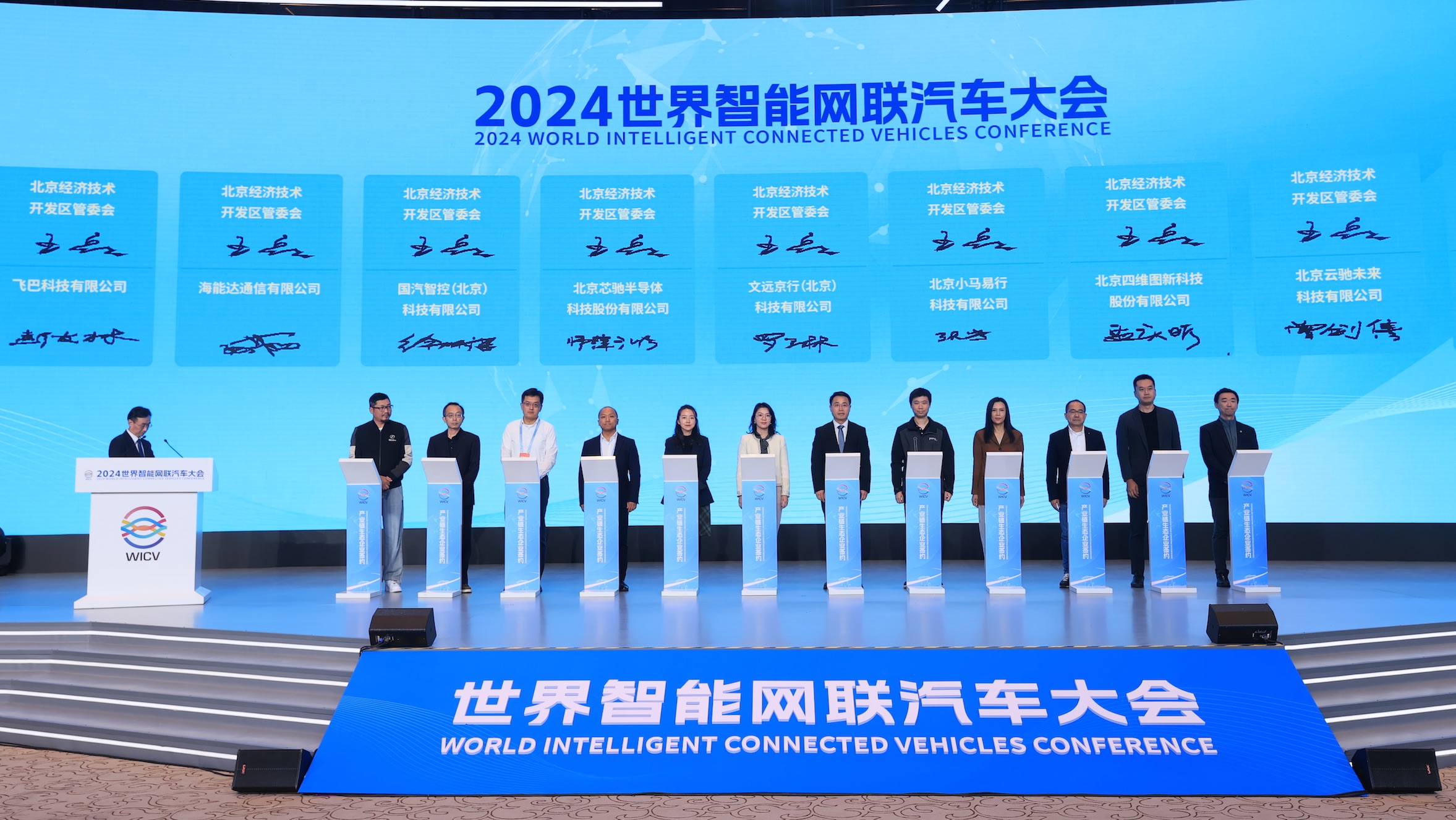 重庆计划构建世界级智能网联新能源汽车产业集群