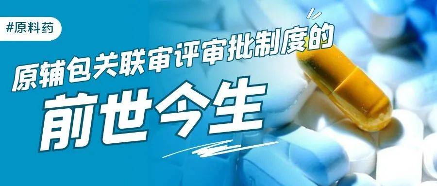 新华制药：醋酸泼尼松龙获化学原料药上市申请批准通知书