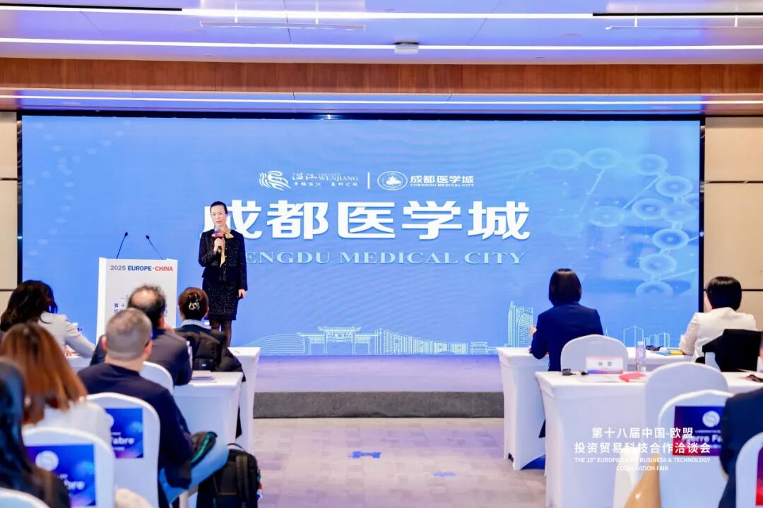 今日看点｜第十八届中国-欧盟投资贸易科技合作洽谈会将举行