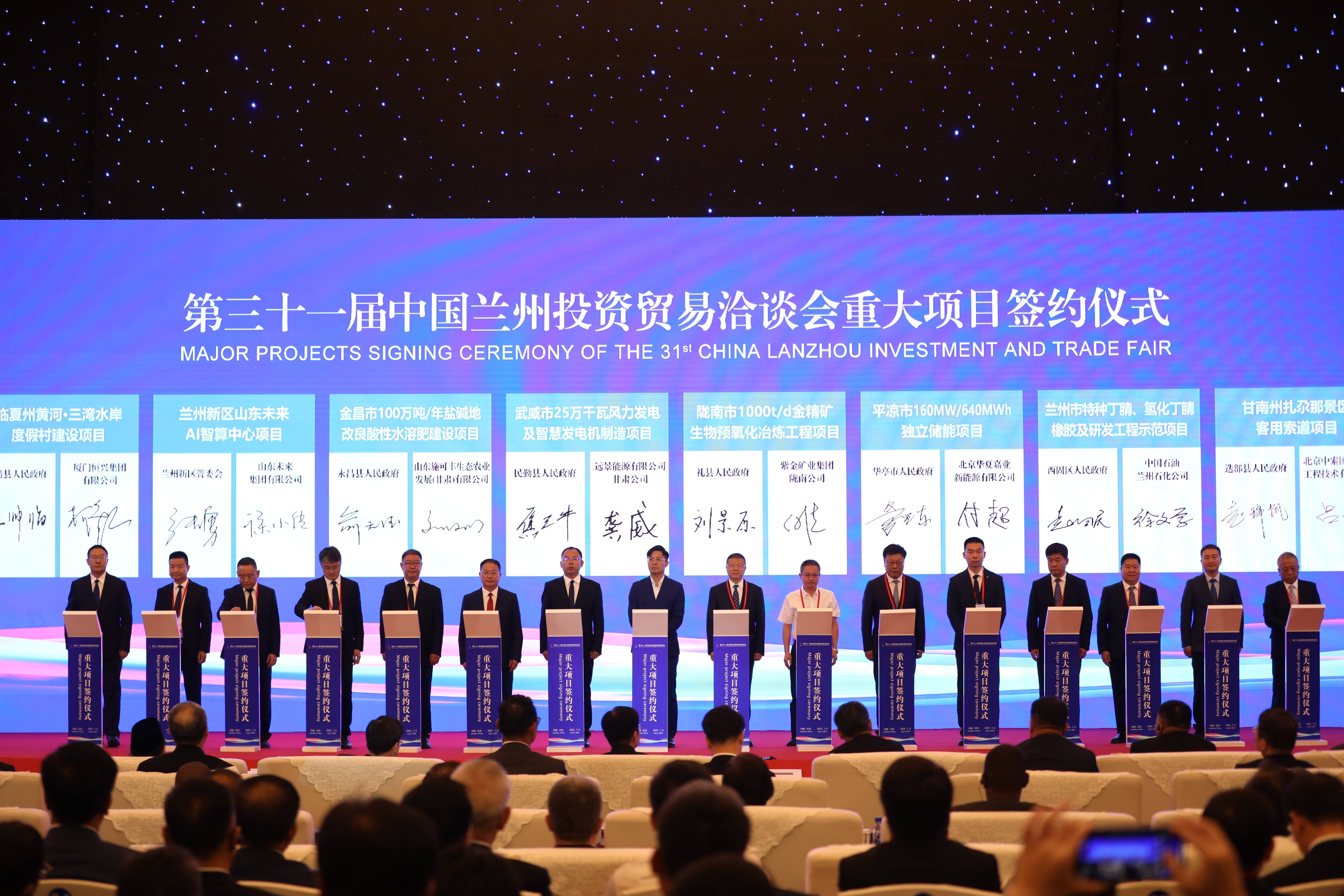 今日看点｜第十八届中国-欧盟投资贸易科技合作洽谈会将举行