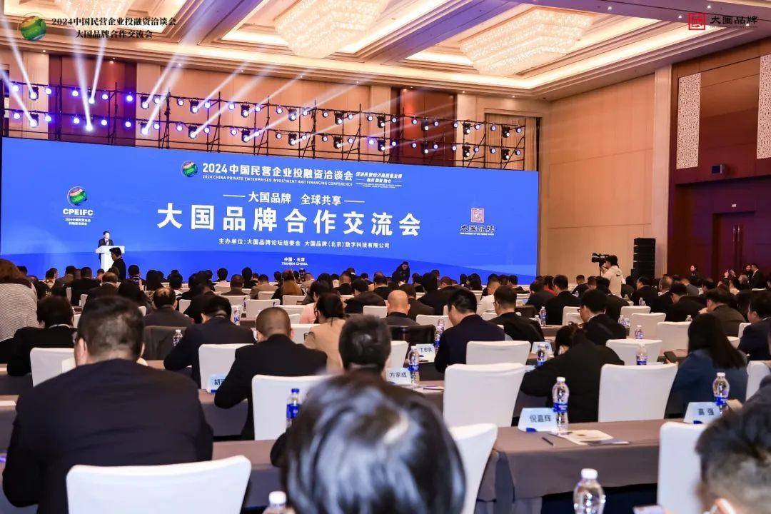 今日看点｜第十八届中国-欧盟投资贸易科技合作洽谈会将举行