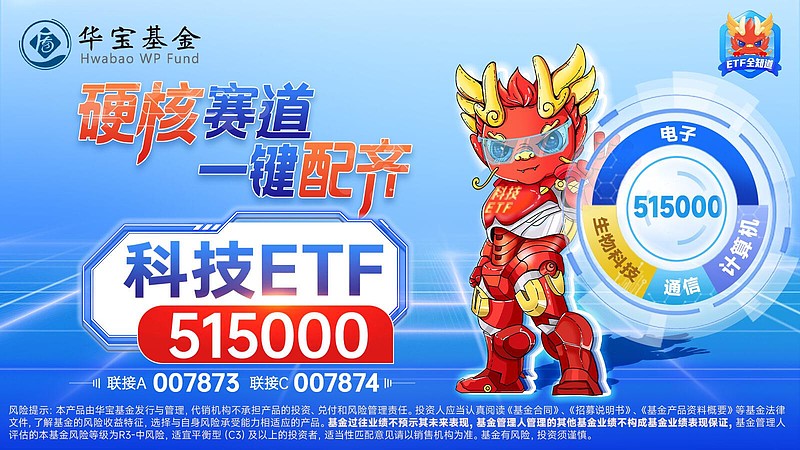 国晟科技涨停，上榜营业部合计净买入181.05万元