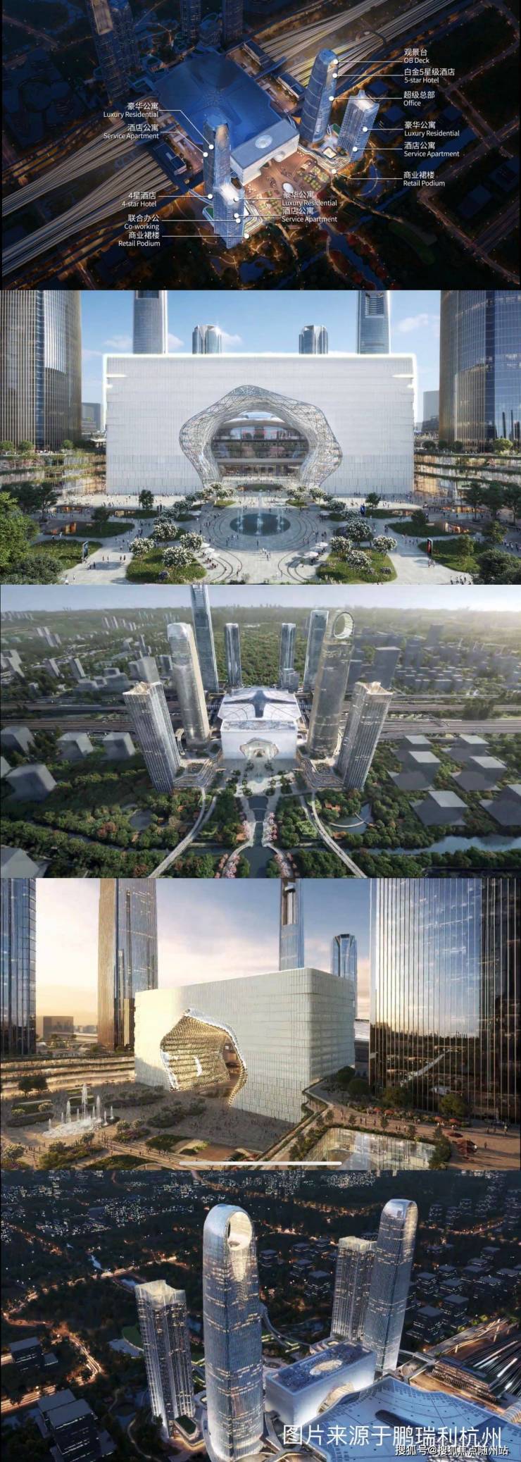 滨江集团现身杭州土拍 溢价逾10%包揽两宗地