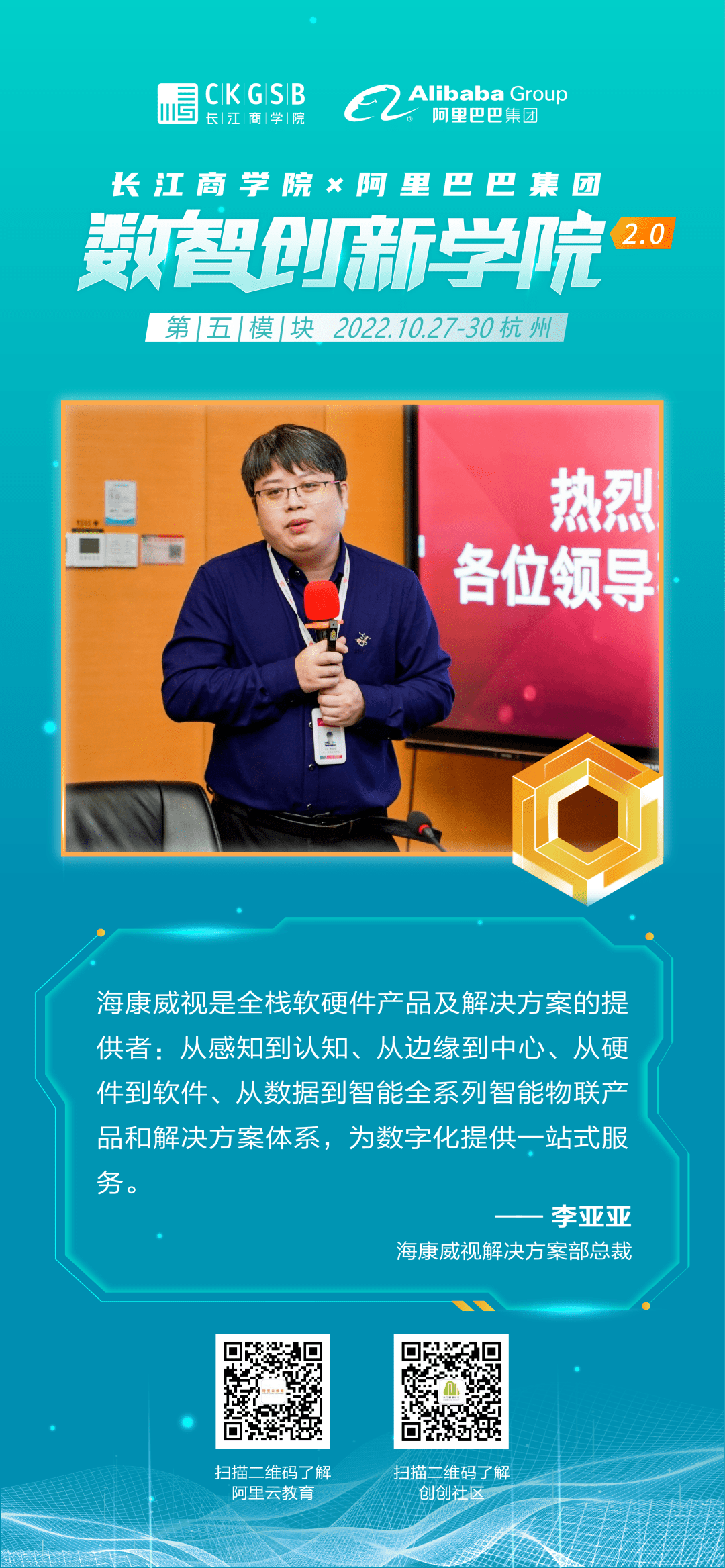 践行“数智强晋”战略 蓝焰控股全周期增储上产