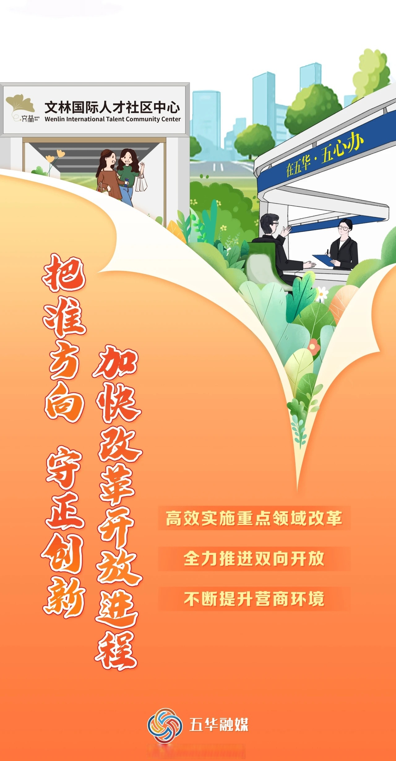 决胜“十四五” 擘画“十五五”・地方资本市场高质量发展之山西篇： 从资源依赖到科技争先 资本驱动山西产业提质焕新