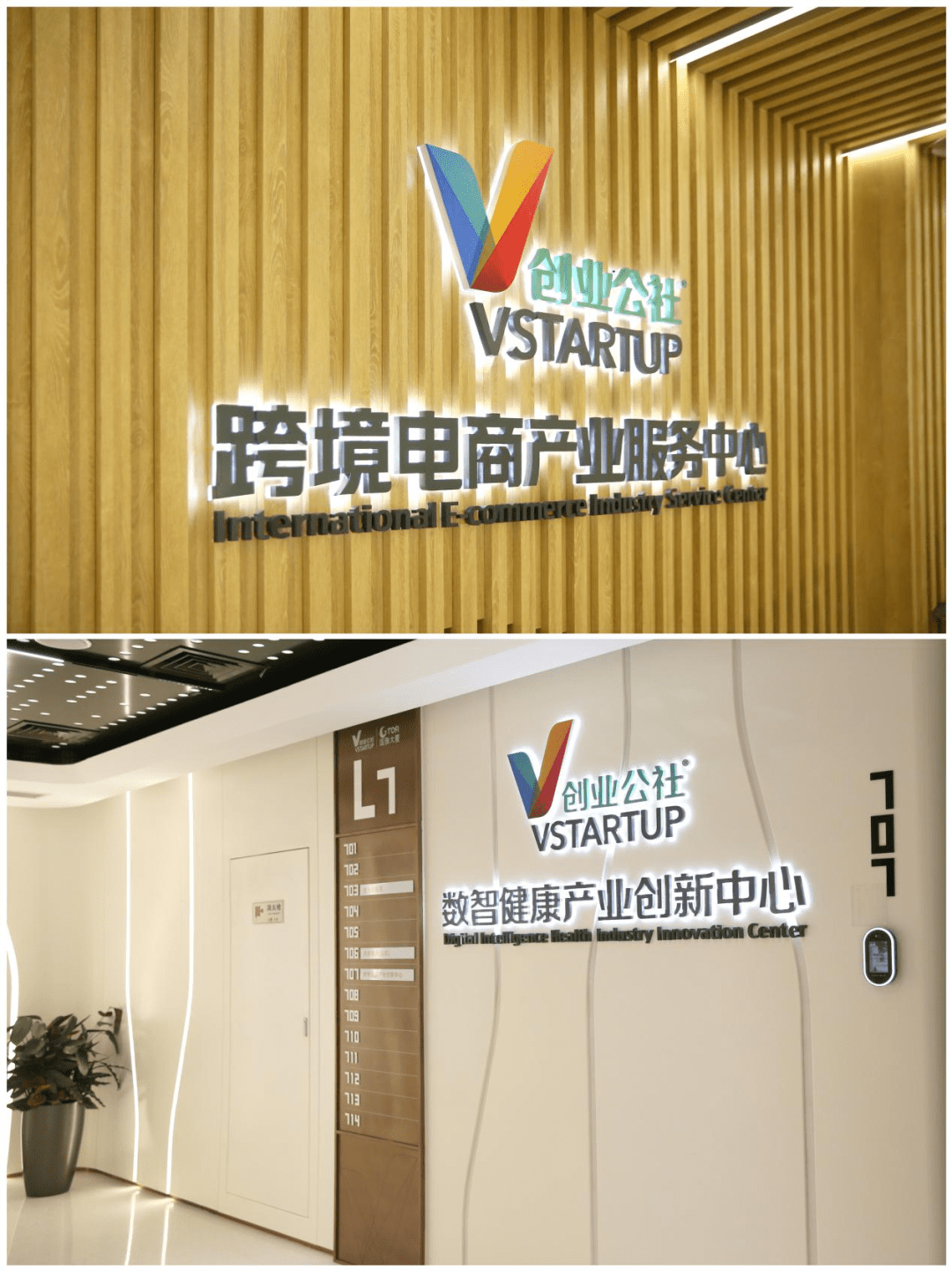 武商集团：积极探索REITs赋能业务发展