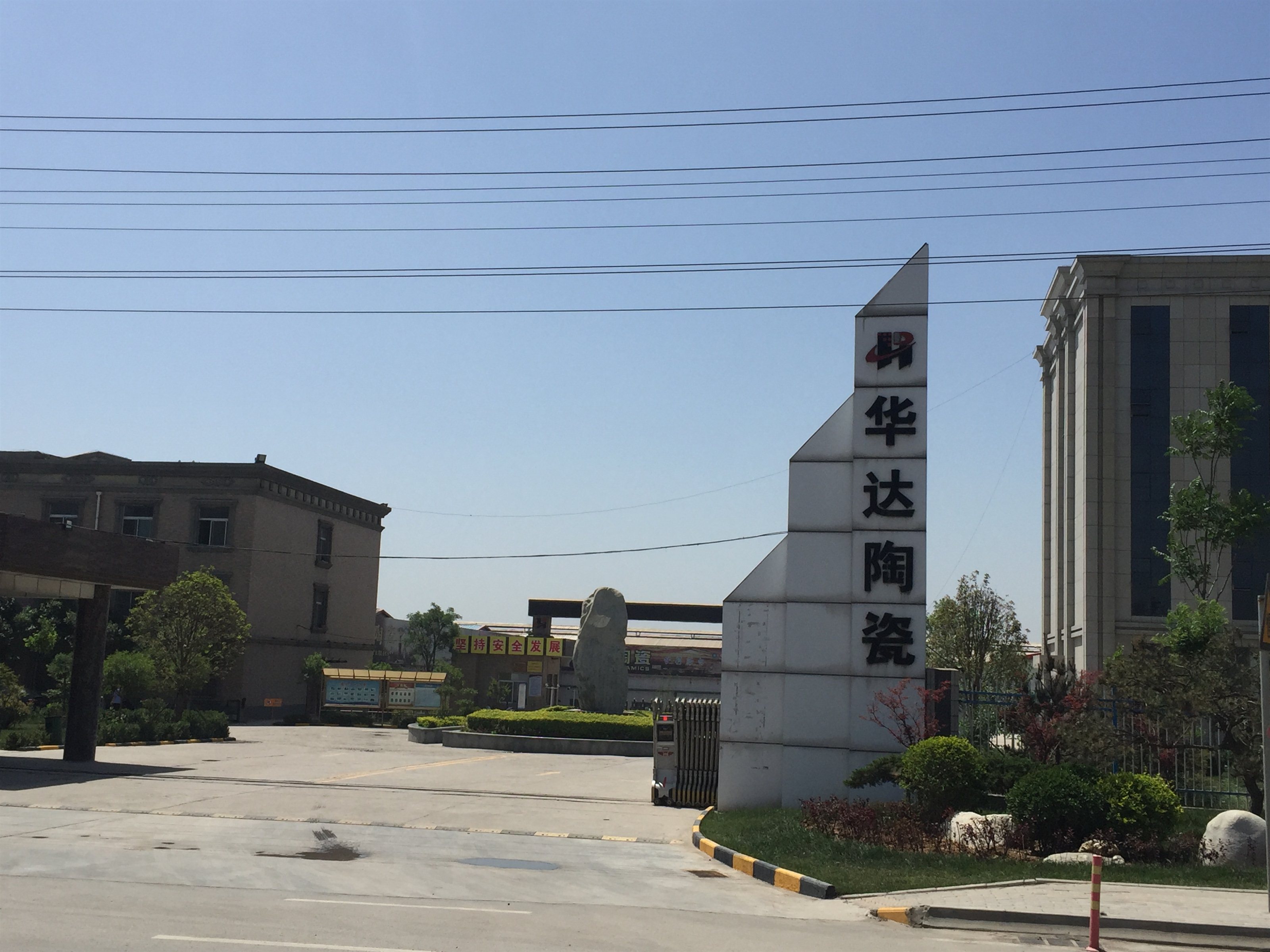 陕西华达：产品应用于商业航天卫星制造环节