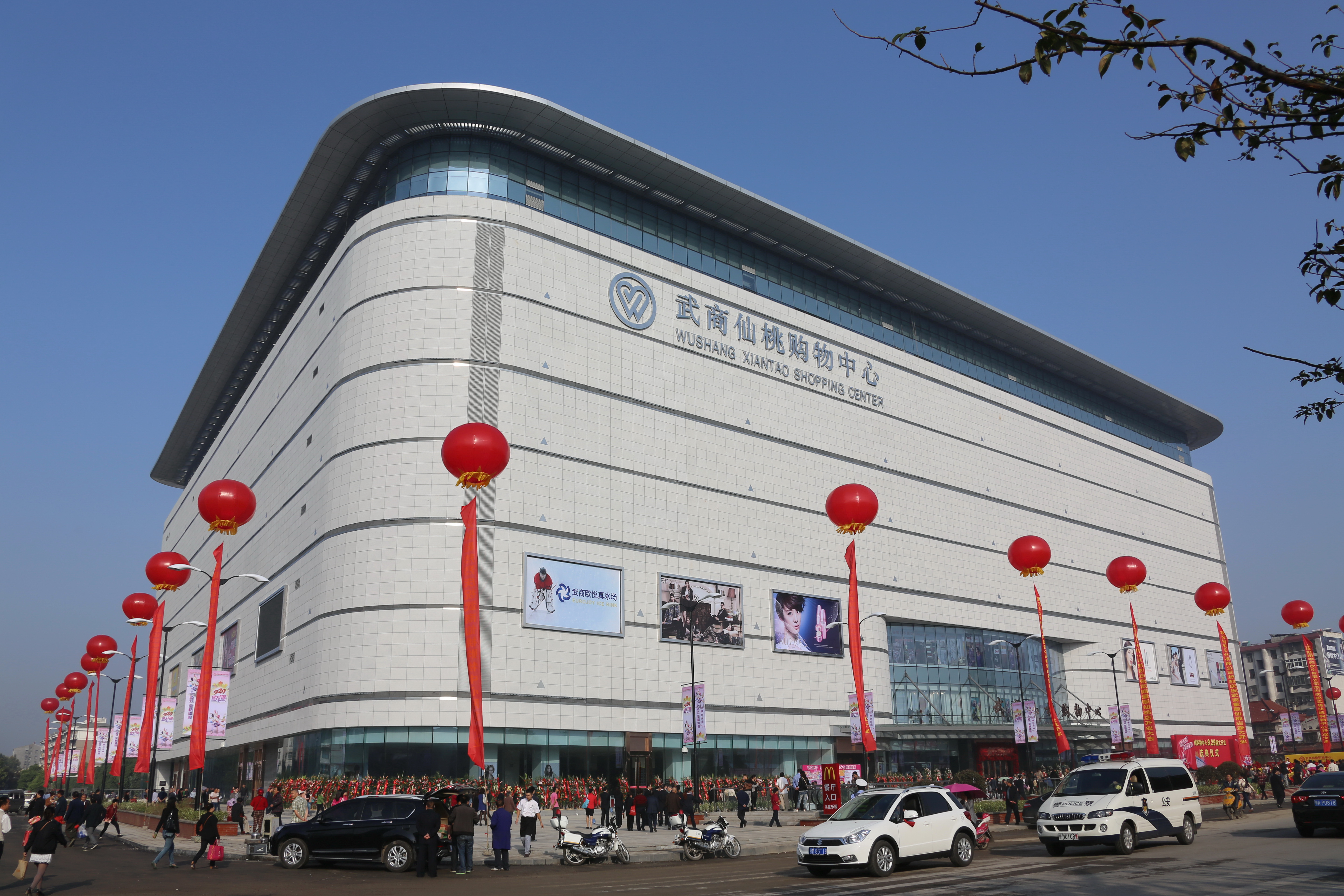 武商集团：积极探索REITs赋能业务发展