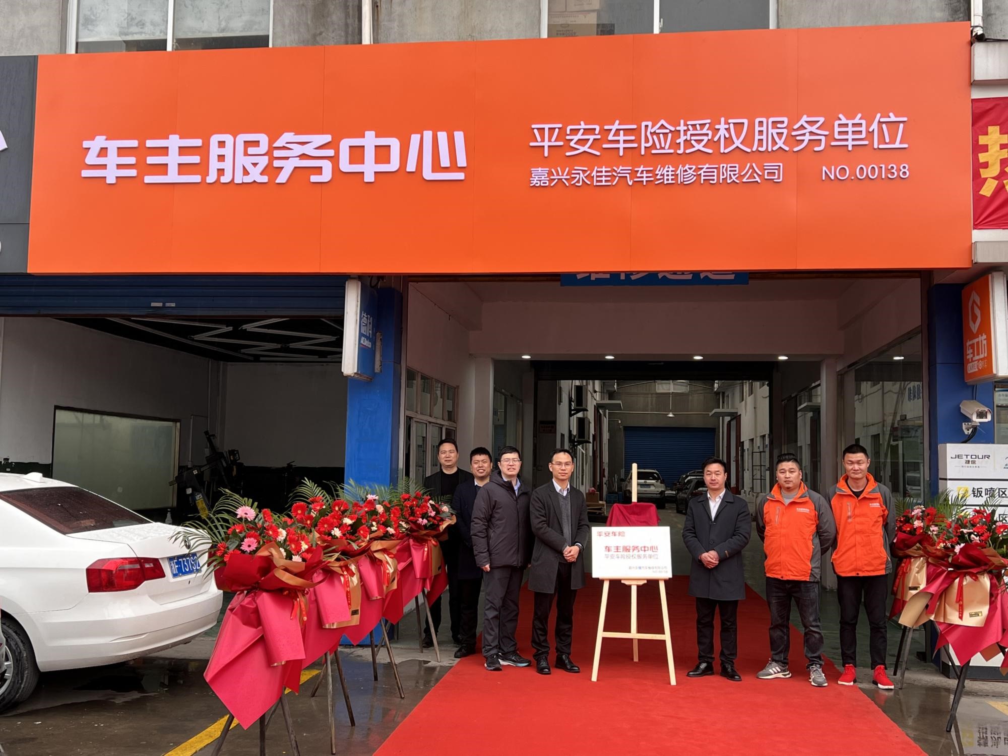 平安产险就香港新界大埔住宅楼火灾启动应急理赔服务