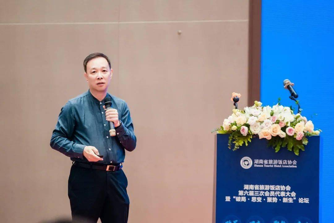 石基信息：洲际大中国区存量切换未完成