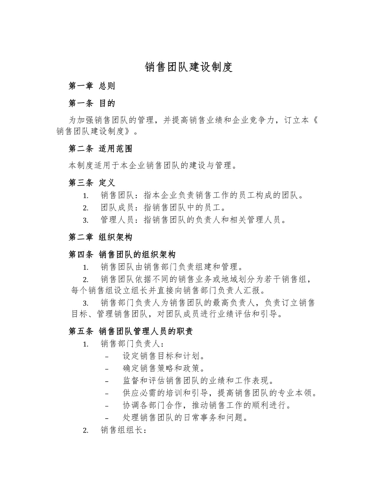 【独家】现房销售制度改革提速 多地谋划现房销售支持政策