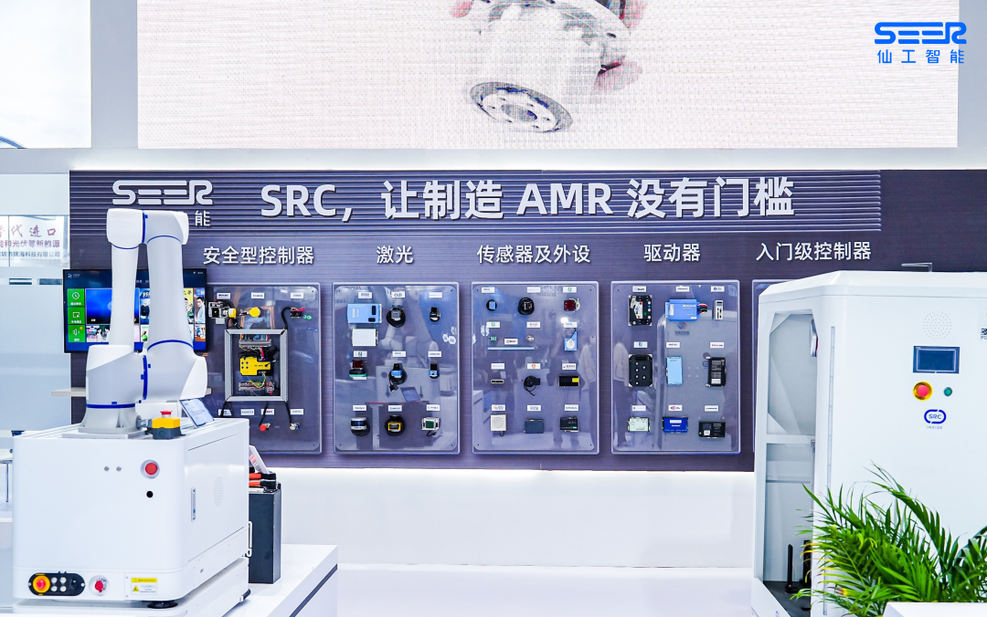 仙工智能向联交所递交上市申请