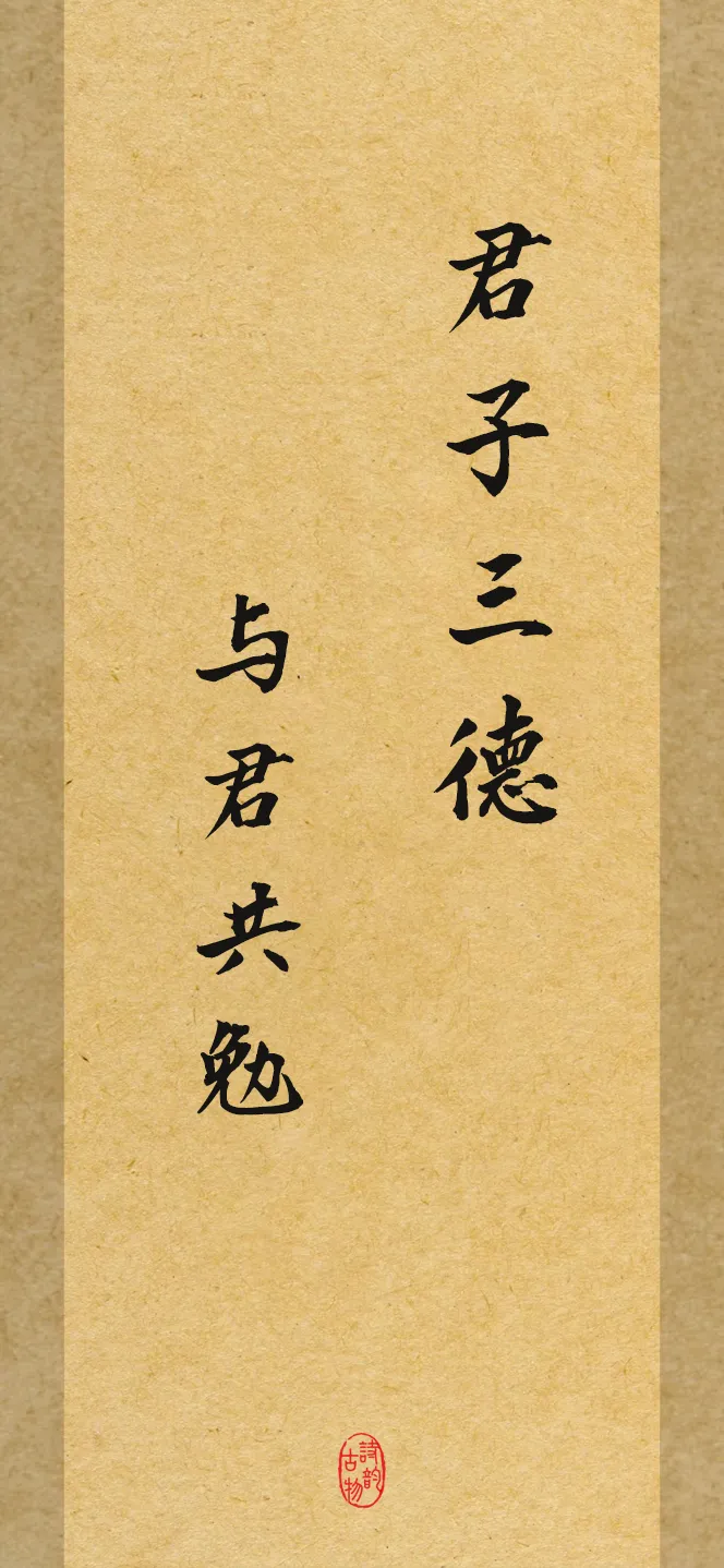 陈华：茅台要成为稳定、可持续、负责任的民族品牌